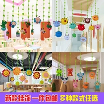 Kindergarten cartoon animal ring creation hanging decoration classroom corridor decoration childrens room playground environment layout