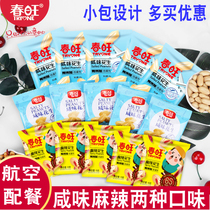 Chunwang salty peanuts original spicy peanuts office casual snacks aviation catering the same packet food