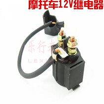 Universal motorcycle 70 90 100 110 125 175 200 250 relay 12V motor starter
