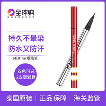 Thailand Mistine Eyeliner Non-smudging Waterproof sweatproof Long-lasting fine head Ultra-fine novice Eyeliner Beginner