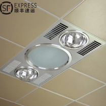 Yuba two lights four lights Three-in-one integrated ceiling bathroom heating exhaust fan light warm lighting integrated 30*60