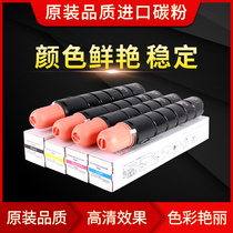 Applicable Canon Toner NPG45 NPG46 NPG71 Cartridge C5235 5250 5255 Toner 5560 Cartridge