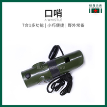 Coach Referee Game whistle Whistle Physical education teacher Special Basketball Football training Survival set whistle