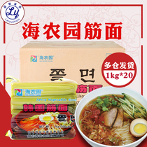 Sea Farmyard Gluten Noodles 1kg * 20 Packs Boxes Gourmet Korean Cuisine Warm Noodles Cold Noodles ● 1 Box