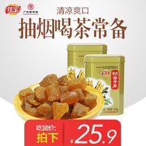 Jiabao Hou Shuang Buddha hand fruit 115g*2 bottles of cool fruit Old fragrant yellow Buddha hand melon Guangdong specialty candied fruit