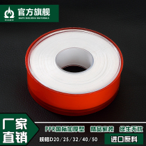 High quality raw material with gas thread sealing belt 10 m 20 m thickened and widened