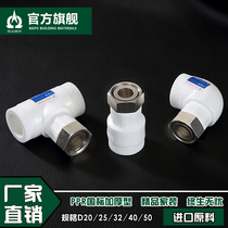 4 points and 6 points all copper water heater ppr joint direct elbow tee household water pipe fittings