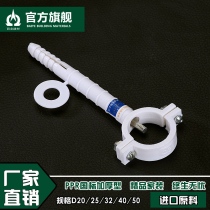 Thickened double wire card U Card U Card 202532PPR water pipe buckle Pin Pin card fixing card ppr water pipe fittings