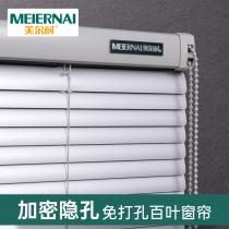 Myer-resistant shutter-free shade-free shading lifting office with roller shutter toilet toilet aluminum alloy waterproof