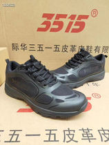 3515 Original Latest Training Shoes Summer Mesh Training Shoes Black Lace Training Shoes Waterproof Training Shoes