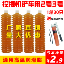 High temperature grease butter Caterpillar spring bullet Excavator construction vehicle mechanical lubricating oil Vehicle lithium grease
