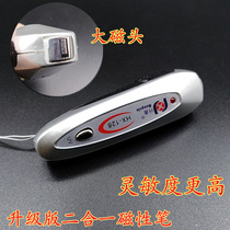 Magnetic voice banknote detector lamp violet light Magnetic Inspection import lamp magnetic pen small banknote detector portable