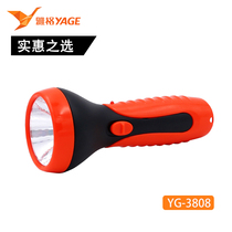Yager LED household rechargeable flashlight strong light outdoor camping portable lighting fire gift emergency supplies