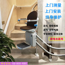 Corridor stair seat elevator elderly disabled people climbing stairs electric lift household curve straight Villa ladder