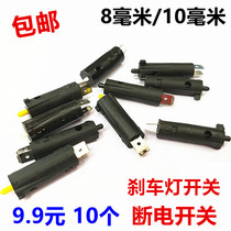 Motorcycle brake light switch tail light switch rear brake switch clutch switch front brake switch