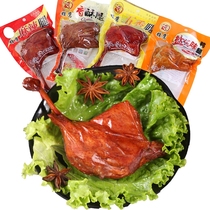 Eagle 3-20 100g large duck leg salt baked spiced spicy spicy duck cooked food whole box instant vacuum