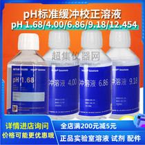 Mettler ph4 00 6 86 9 18 1 68 2 00 12 454 standard buffer calibration solution 250ml