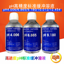 Mettler ph4 006 6 865 9 180 10 012 high-precision standard pH buffer correction calibration solution