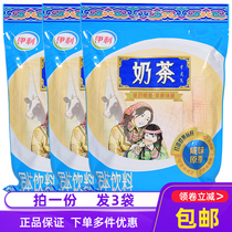 Yili Milk Tea Powder 400g Salty Original Inner Mongolia Milk Tea Powder Original Milk Tea Powder Halal Milk Tea