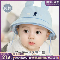 Baby protective cap anti-droplet baby hat spring and autumn childrens isolation cap baby face face mask anti-spit