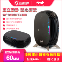 Yingguang Chopin Pro B1 mini MiniITX chassis with 200W power supply 17X17 motherboard computer case