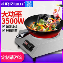 Commercial 3500w high-power induction cooker concave type frying pan induction cooker fire flat water battery furnace