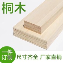 8-40mm rubber board material fingerboard solid wood integrated plate furniture wardrobe plate customized stairs countertop plate
