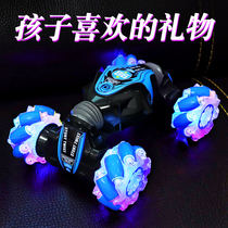 Remote control car childrens toy boy over 10 years old watch remote control twist car electric four-wheel drive racing drift car