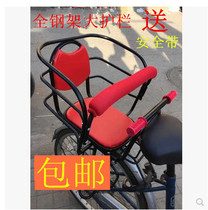Baby thickened seat plus rear child safety rear seat Bicycle electric car child seat The day after tomorrow