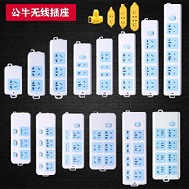 Bull wireless socket plug-in board without wire multi-function multi-hole household towline board project can not break the wiring