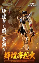 (Cat Xiao five)Scheduled Bandai PB soul limited demon altar fighter armor Bright Emperor special color version