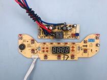 Jiuyang rice cooker accessories JYF-50FZ1-A 60FZ1-A computer board control board power board set