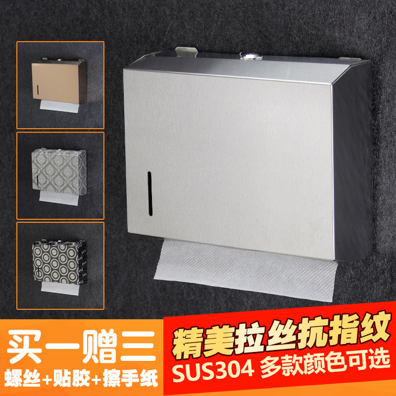 Stainless steel wipe hand tray toilet hanging paper towel rack hole-free home kitchen tray toilet tissue box
