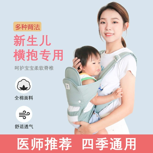 Детские подтяжки, слинг для выхода на улицу, универсальный хипсит