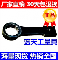 (Special) tapping heavy wrench 24 27 30 32 34 36 38 41 46 50 55 60
