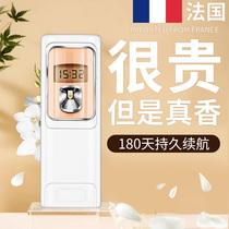 Hotel automatic spray machine air freshener aromatherapy aroma machine spray toilet deodorant artifact bedroom home