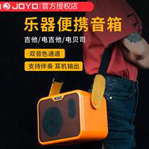 JOYO Zhuo Le MA-10 folk electric box acoustic guitar playing and singing portable mini stereo bass instrument speaker