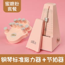 SOLO Piano Hand Type Correction Finger Trainer Finger Force Training Artifact Anti-folding Finger Finger Training Finger