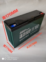 Oil tricycle 32A maintenance-free battery dry battery 12V36A 12v45A night market lighting large capacity