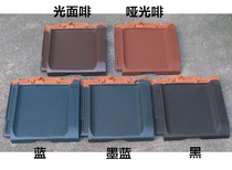 Purple clay tiles colorful ceramic stone flat tiles high-end villa roof tiles leakage proof rain
