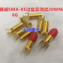 High-quality Jingcheng SMA-KE extended 6G salt spray tested with real gold External screw inner hole PCB wireless module holder