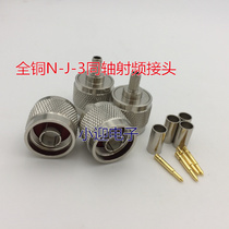 Copper material N-J-3 crimping radio frequency feeder head 50-3 cable joint RG142 RG142 RG58 LMR195 LMR195
