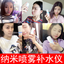  Mini nano sprayer Household portable rechargeable face humidifying spray machine hydrating spray instrument