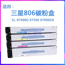 Applicable Samsung CLT-806S Toner Cartridge Toner Cartridge SL-X7400G X7500 X7600GX Toner Cartridge Toner