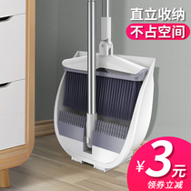 Broom set household kitchen broom dustpan combination Net red artifact jab single sweeping plastic broom bucket