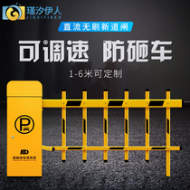 Parking lot fence gate one machine Electric lifting rod Community access control landing rod License plate recognition fee management