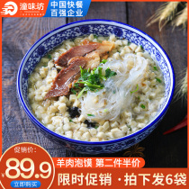 Lamb steamed bun 345g * 5 bags Shaanxi specialty Xian snacks Huimin Street specialty boiled bun halal food