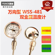 High precision high temperature custom industrial stainless steel Universal bimetal thermometer wss-481 base WSS-411