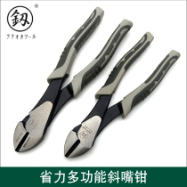 Fukuoka oblique mouth pliers Electrician pliers Wire stripping pliers Oblique mouth pliers Labor-saving partial mouth oblique mouth pliers Tool pliers FO-1307