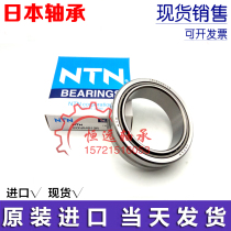 Japan imported NTN precision needle roller bearings NA RNA 5900 5901 5902 5903 5904 R